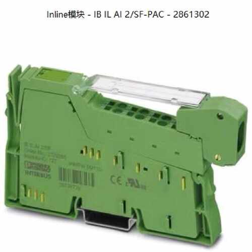 议价菲尼克斯 模拟量输入I/O模块  IB IL AI 2/SF-PAC 2861302