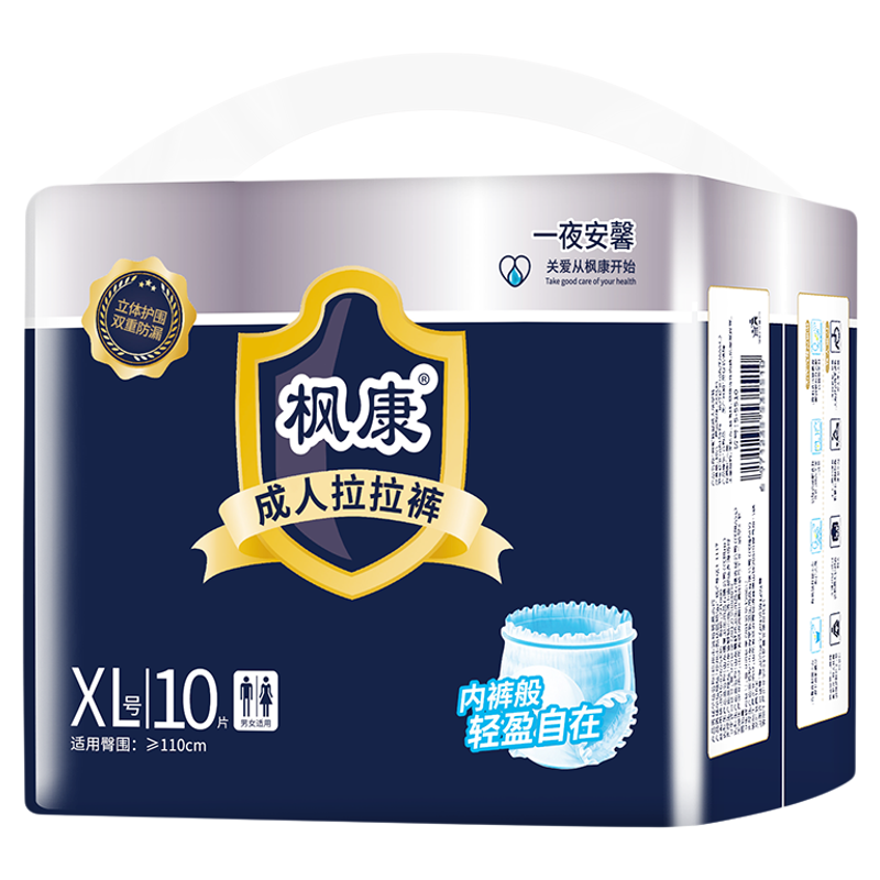 枫康夜用成人拉拉裤特厚鲸吸尿裤