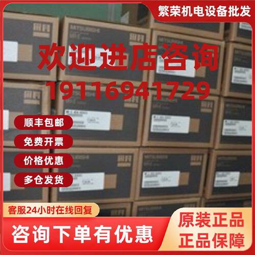 议价全新三菱伺服马达HC-SFS153K  特价现货质保1年！