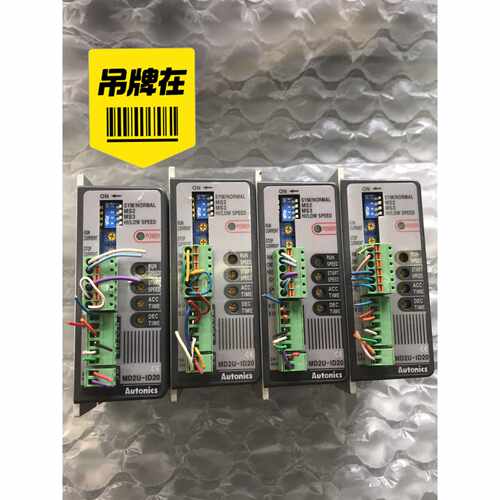 MD2U-ID20 AUTONOCS 二相步进驱动 工业驱动板
