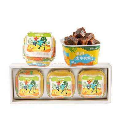 幸福口袋温州卤牛肉粒195g装 即食原切卤味牛肉温州风味小吃零食