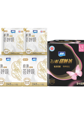 医护级卫生巾优于新国标级薄透气