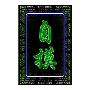 棋牌室装饰画麻将馆娱乐会所包厢发光挂画赌场扑克牌麻将自摸壁画