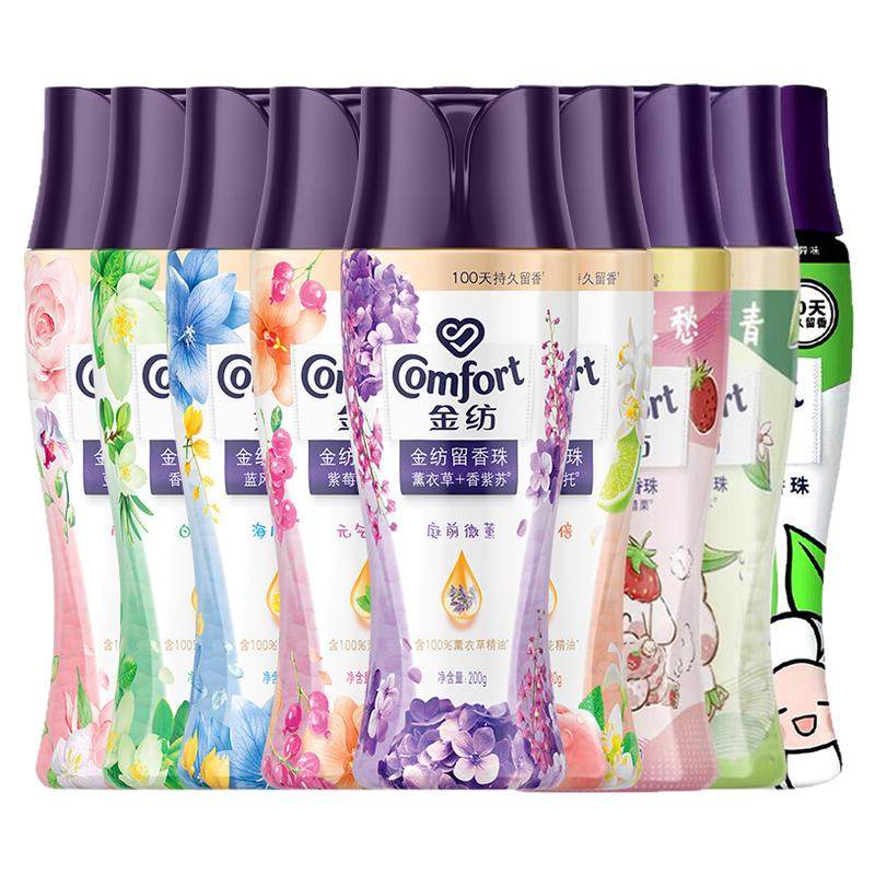金纺留香珠衣物持久留香香味家用洗衣服除螨男女护衣凝珠官方正品