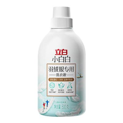 立白小白白羽绒服专业洗衣液