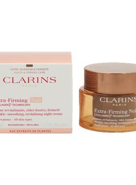 香港直邮CLARINS娇韵诗焕颜紧致弹簧霜晚霜 50ml正品修护提亮