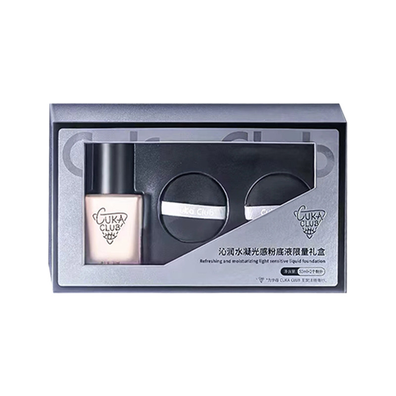 第3眼套盒细腻柔滑透气服帖遮瑕