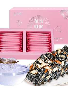 新养集阿胶固元糕双重滋养200g