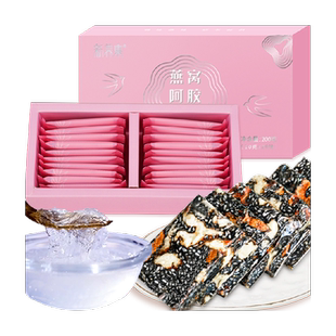 新养集燕窝阿胶固元糕东阿即食手工女性滋补阿胶糕膏片块礼盒