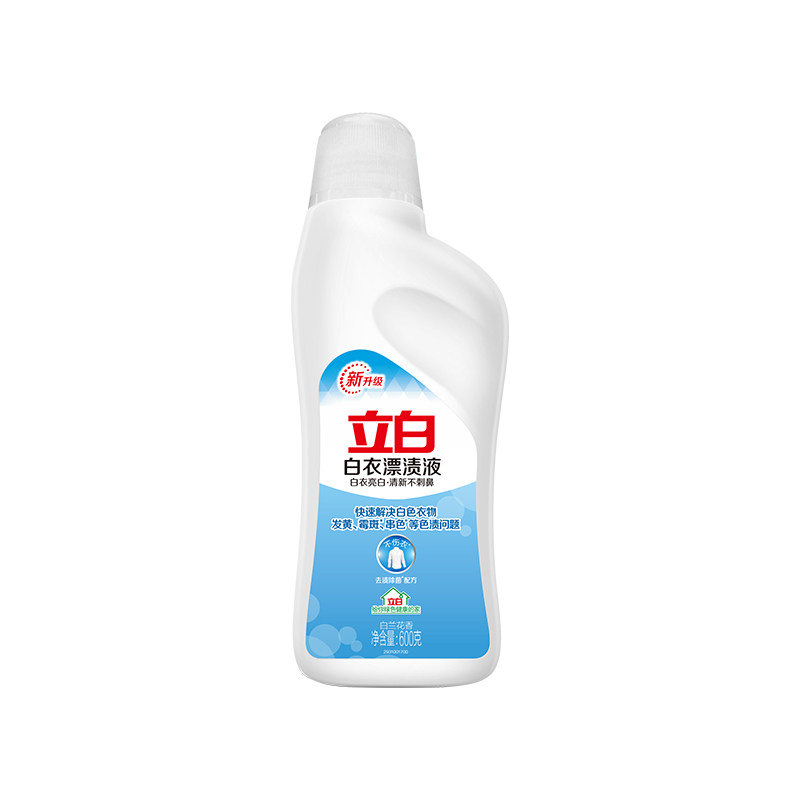 立白漂白剂白衣亮白除菌防黄增白