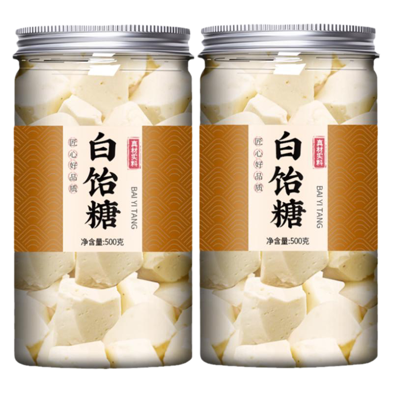 纯饴糖中药麦芽糖官方旗舰店药用小建中商用纯正老式零食叮叮怡糖