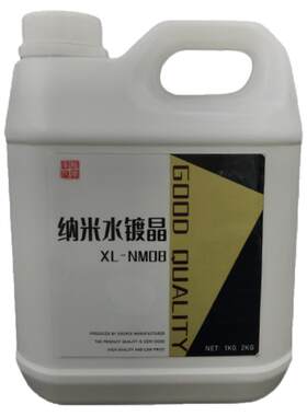 汽车镀晶纳米水晶镀膜玻璃套装