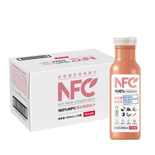 农夫山泉NFC橙汁果汁苹果香蕉芒果汁番石榴混合汁300ml*24瓶饮料