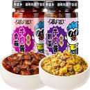 吉香居暴下饭200g*2瓶