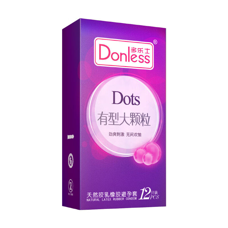 多乐士进口超薄避孕套大颗粒芦荟