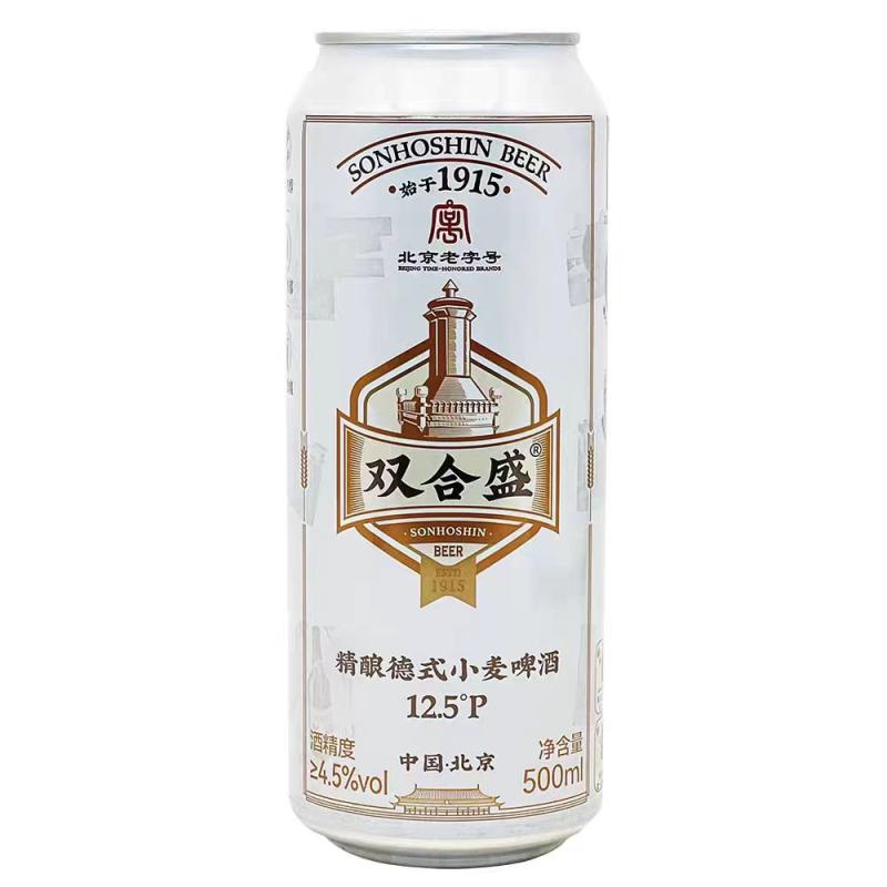 双合盛精酿德式小麦啤酒麦香浓郁