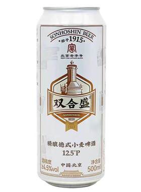 双合盛精酿德式小麦啤酒麦香浓郁