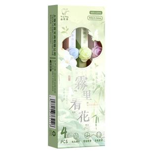 春日花语中性笔长笔夹按动笔黑色刷题笔高颜值好看的速干下拉式初中高中学生替换芯考试用水性圆珠笔签字笔