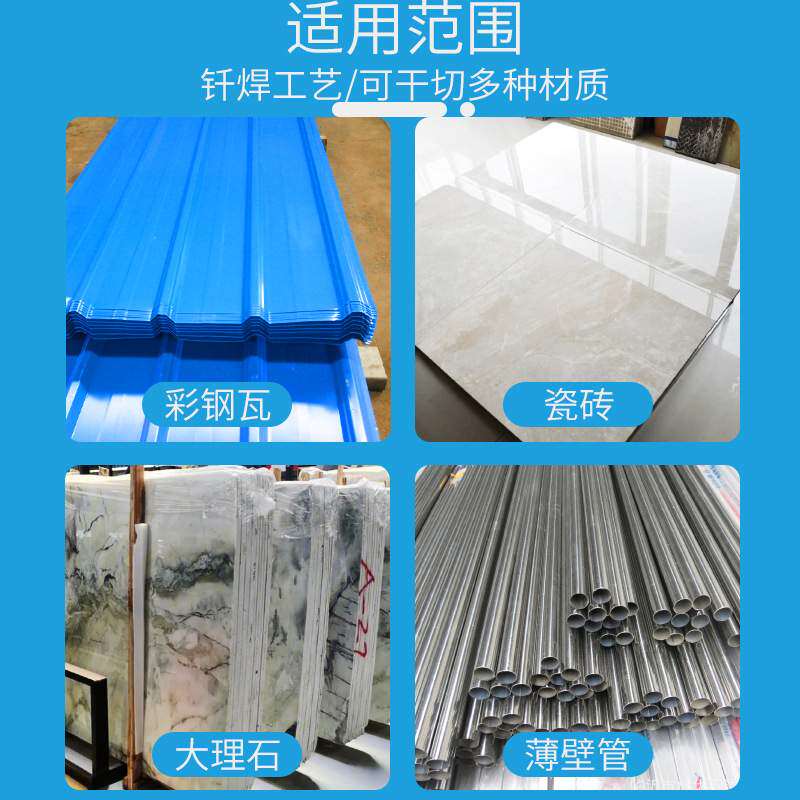 金属切割片角磨机锯片彩钢瓦切铁王瓷砖手磨机大理石割片合金复合