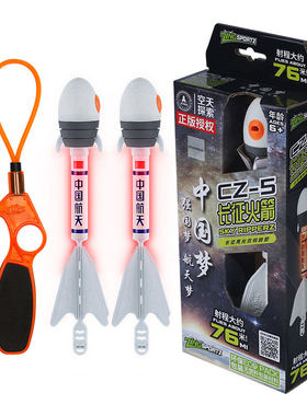 带声音灯光单钩火箭弹弓飞天仙子