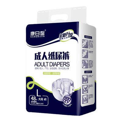成人纸尿裤老人用加厚夜用