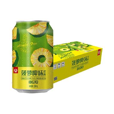 珠江啤酒果味饮料330ml×24罐