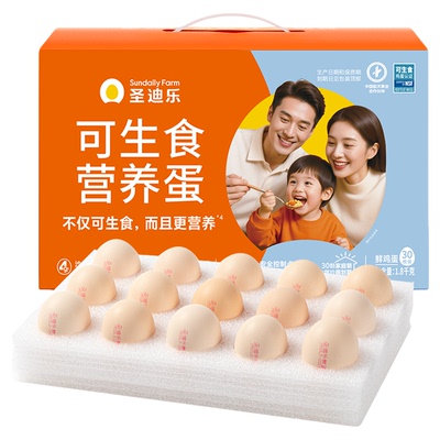 60枚更划算，圣迪乐可生食大鸡蛋