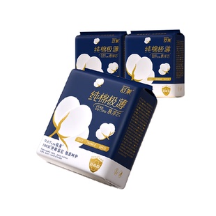 舒莱消毒级卫生巾日用纯棉0.07极薄悬浮芯透气干爽敏感肌用姨妈巾
