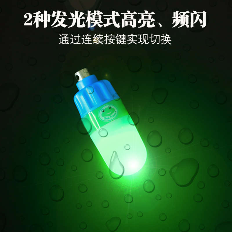海蛙潜水安全信号补光灯户外灯野营登山夜跑防水战术发光棒救生灯