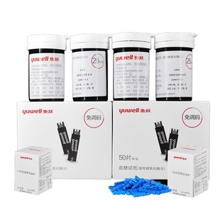 鱼跃580/590血糖试纸试条100片血糖测试仪家用高精准全自动免调码