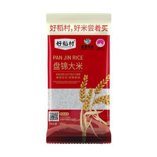 好稻村盘锦大米东北优质碱地大米新米珍珠米，好米尝着买