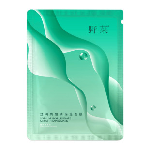 【会员优先购】透明质酸钠面膜*2