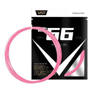 VS威臣bg66羽毛球线耐打高弹进攻羽毛球拍线正品专业比赛训练多色