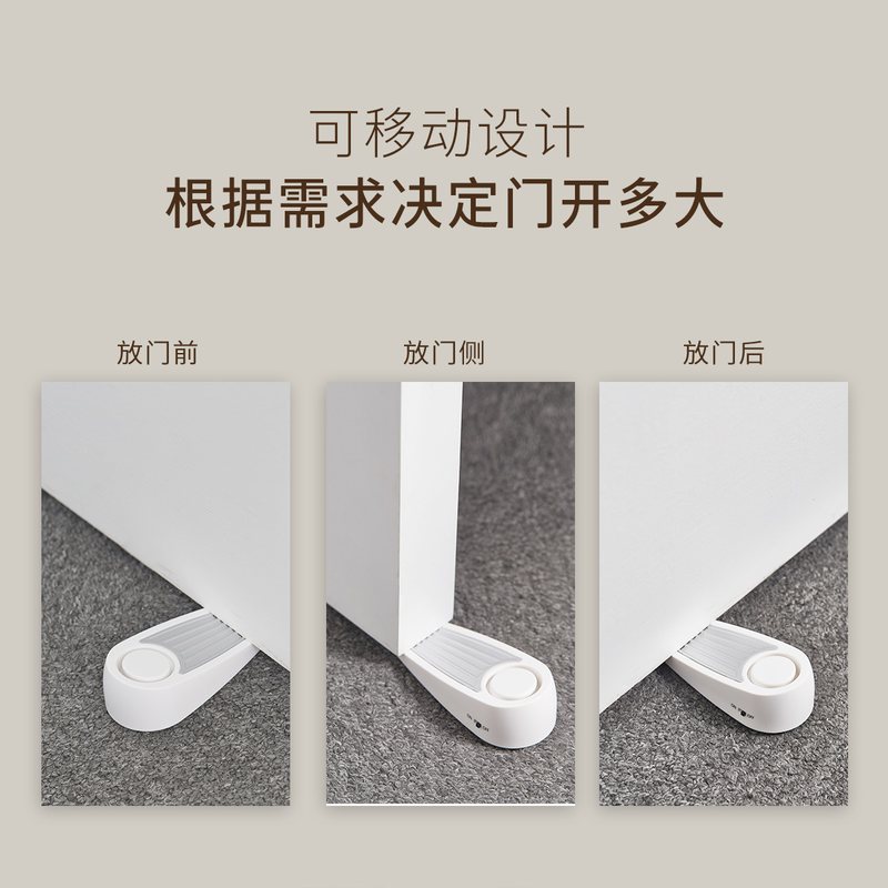 门防盗报警器家用门塞酒店开门报警器旅馆旅行阻门宾馆