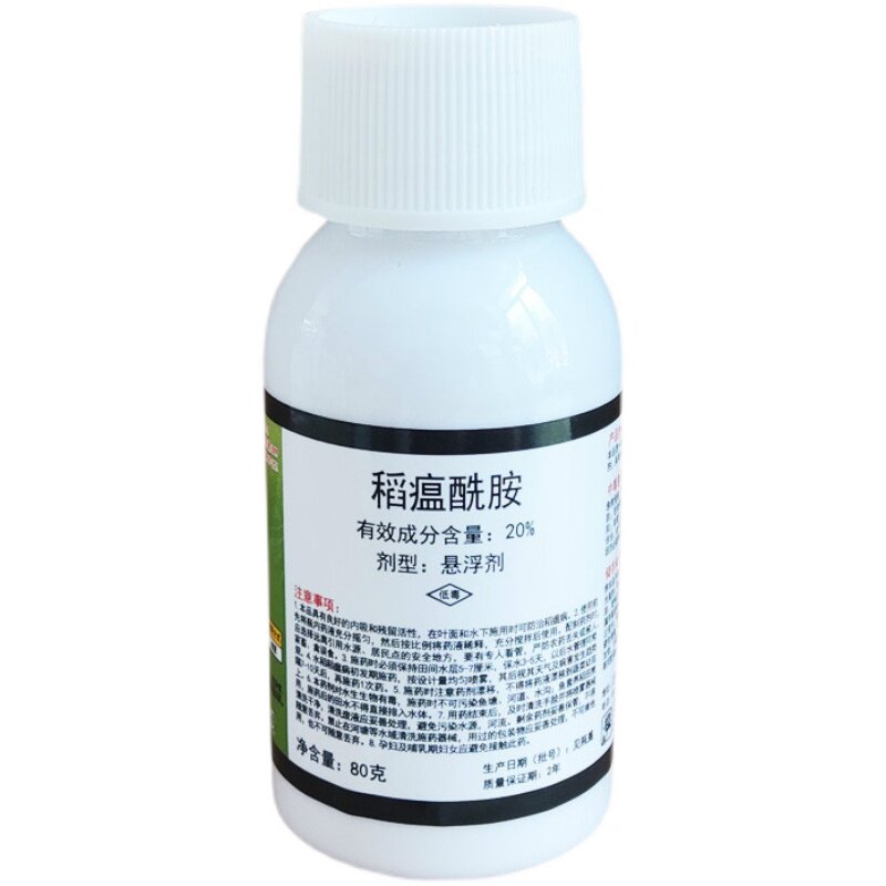 汤普乐包地护嘧菌酯恶霉灵 青枯病土传病害专用西瓜杀菌剂