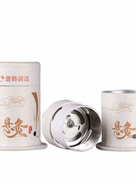 百岁家用便携工具包邮艾灸盒