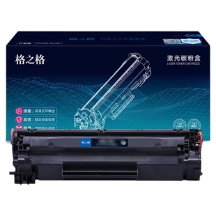 格之格适用于惠普hp83a硒鼓MFP m127fn m127fw m201n  m225dn m125a nw打印机crg337墨盒碳粉鼓cf283a