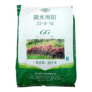 国光雨阳肥氮磷钾复合肥草坪园林苗木灌木绿化专用缓释水溶肥料