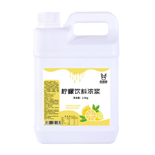 饮滋滋10倍柠檬味饮料浓浆葡萄柳橙浓缩果汁果茸奶茶调酒果茶原料