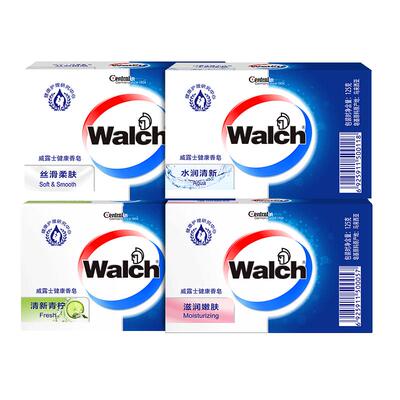 威露士香皂4盒保湿盈润清新肥皂