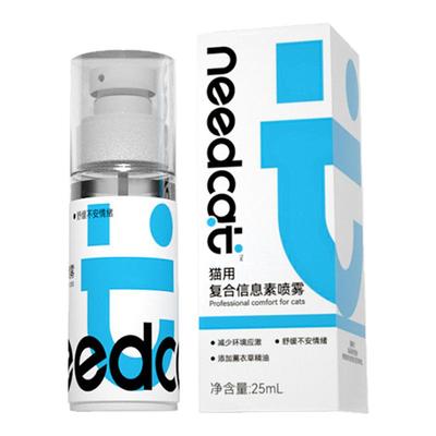 needcat猫用费洛蒙插电款信息素防猫咪应激喷雾25ml