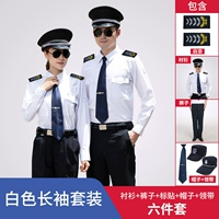 Белый лонгслив, штаны, шапка, галстук