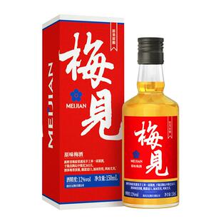 【150ml原味青梅酒】梅见原果梅酒12度微醺果酒梅子酒低度酒甜酒