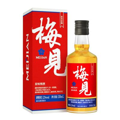 梅见原味酒喜宴伴手礼150ml