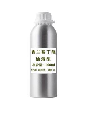 热感剂发热剂药酒膏药温和不刺激