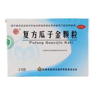 杨济生复方瓜子金颗粒20g*12袋/盒急慢性咽炎咽喉炎祛痰止咳咽痛