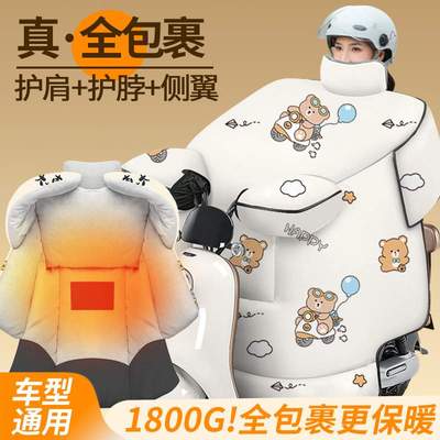 电动车挡风被冬季加绒加大加厚2025新款御寒电瓶摩托车防水防风罩