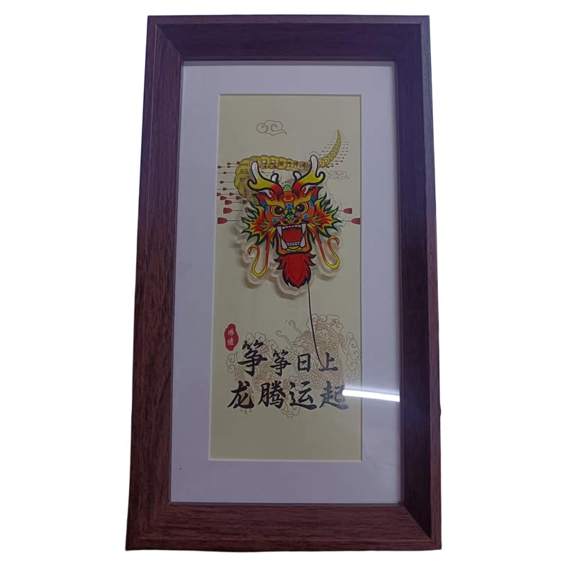 清仓时来运转风筝文创礼品潍坊纸鸢纪念品相框亚克力蒸蒸日上礼盒