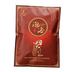 瑶浴药包蒸养大瑶山泡澡包泡脚中药包艾草男女通用驱寒无湿气养颜