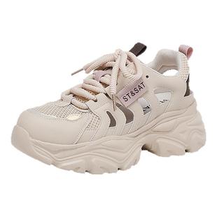 星期六镂空透气女鞋夏季新款软底女士包头凉鞋厚底增高运动老爹鞋